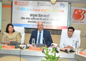 हर गांव, हर नागरिक तक पहुंचेगी सुरक्षित बैंकिंग: वित्तीय समावेशन अभियान की शुरुआत
