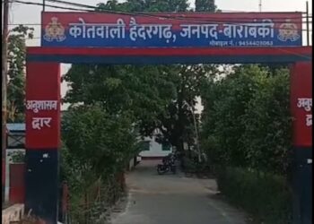 नाबालिग युवती के साथ छेड़छाड़ और अगवा करने का आरोप