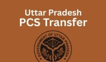 यूपी में नौ पीसीएस अधिकारियों के तबादले, अरविंद कुमार मिश्रा बने अपर सूचना निदेशक