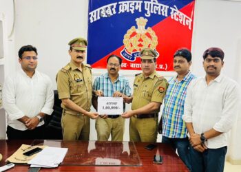 APK फाइल के जरिए हुए एक लाख के ऑनलाइन फ्रॉड की संपूर्ण राशि पीड़ित को वापस