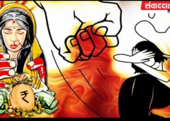 दहेज प्रताड़ना से पीड़ित महिला को पति ने डेढ़ साल के बच्चे सहित घर से निकाला