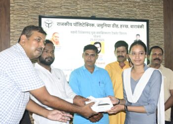 राजकीय पॉलिटेक्निक बरैया में 150 छात्र-छात्राओं को निःशुल्क टैबलेट वितरित, हाईटेक शिक्षा की ओर एक कदम