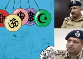 धर्मांतरण कराने वाले बड़े गिरोह का पर्दाफाश: आगरा पुलिस की बड़ी कार्रवाई