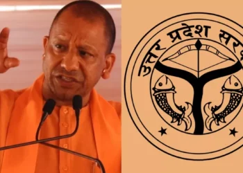 यूपी में जलालाबाद तहसील का नाम बदला, सीएम योगी ने दिया था निर्देश, ये है बड़ी वजह