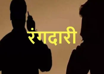 प्रधान से 15 हज़ार रंगदारी मांगने वाले कथित पत्रकारों पर आरोप, केस दर्ज