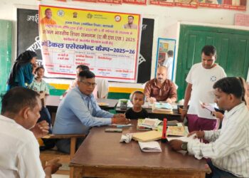 दिव्यांग छात्रों के लिए स्वास्थ्य परीक्षण शिविर का आयोजन