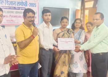 क्वांटम युग पर संवाद, विज्ञान संगोष्ठी में नवाचार की झलक