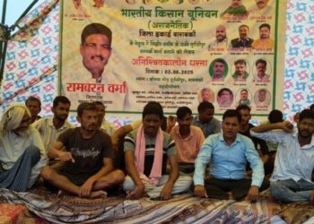 अफसरों की बेरुखी से मूर्तजीपुर मार्ग निर्माण को लेकर धरना जारी