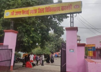 बाराबंकी में बीमार स्वास्थ्य व्यवस्था: अस्पतालों में इलाज नहीं, मरीज लखनऊ रेफर