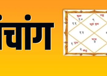 आज का हिंदू वैदिक पंचांग 11 अगस्त 2025, सोमवार