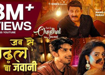 15 साल पुराने इस गाने पर बन रहे है धड़ा-धड़ रील्स, सोशल मीडिया पर छाया ये ट्रेंडिंग सॉग