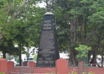 बरेली के 398 सेनानियों ने आज़ादी की लड़ाई में समर्पित किया जीवन