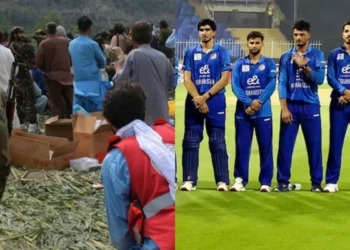 कुनार भूकंप पीड़ितों की मदद को अफगानिस्तान क्रिकेट ने बढ़ाया हाथ