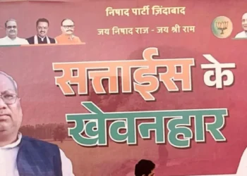 “निषाद की ताक़त को मत आज़माओ”: लखनऊ में लगे होर्डिंग से बढ़ी सियासी हलचल