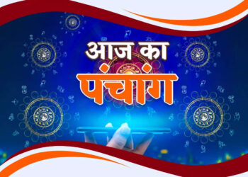 आज का पंचांग 11अक्टूबर 2025 शनिवार