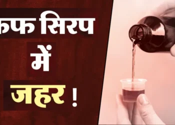 गुणवत्ता उल्लंघन पर केरल में दो फार्मा कंपनियों की दवाओं पर प्रतिबंध