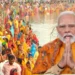 पीएम मोदी ने नागरिकों से की छठ को समर्पित गीत साझा करने की अपील