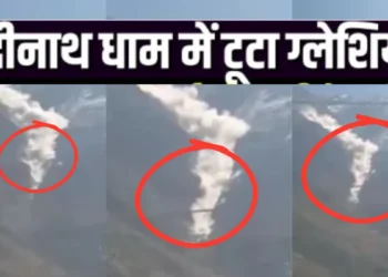 बदरीनाथ धाम के पास टूटा कुबेर भंडार ग्लेशियर, कंचनगंगा नदी के ऊपरी इलाके तक पंहुचा मलबा