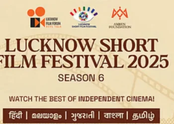 लखनऊ में दो दिवसीय शॉर्ट फिल्म फेस्टिवल 25 अक्टूबर से शुरू