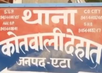 अपर सांख्यिकी अधिकारी पर ईंट से हमला, आरोपी अजलाल फरार