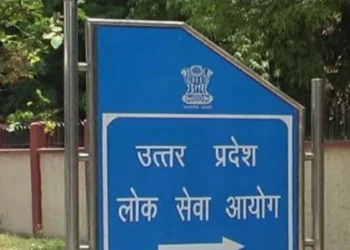 दो पालियों में शुरू हुई यूपीएससी परीक्षा, सुरक्षा के व्यापक इंतजाम