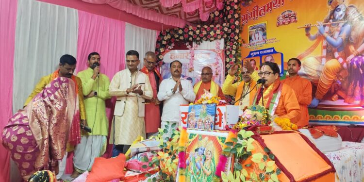 श्रीमद् भागवत कथा में ब्यास जी की आरती करते मुख्य यजमान जय गोविंद तिवारी