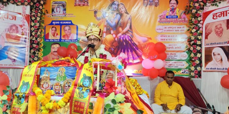 कथावाचक आचार्य अवध नारायण शुक्ला वियोगी जी महाराज