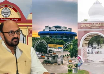 यूपी के विश्वविद्यालयों ने क्यूएस एशिया यूनिवर्सिटी रैंकिंग में दर्ज की उल्लेखनीय उपलब्धि