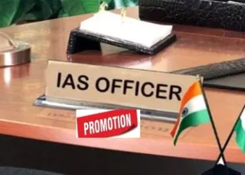 प्रदेश सरकार ने 67 आईएएस अधिकारियों को किया पदोन्नत