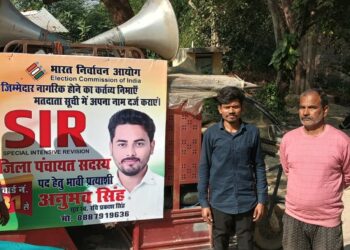 समाजसेवी अनुभव सिंह लालू ने चलाया एसआईआर जागरूकता अभियान