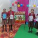 “मेरा गांव–मेरा विद्यालय” के तहत विद्यार्थियों ने दिखाई प्रतिभा