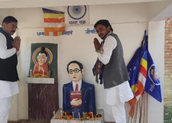 डॉ. भीमराव अंबेडकर के महापरिनिर्वाण दिवस पर श्रद्धांजलि कार्यक्रम