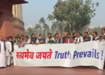 कांग्रेस सांसदों ने हेराल्ड मामले पर संसद परिसर में किया प्रदर्शन