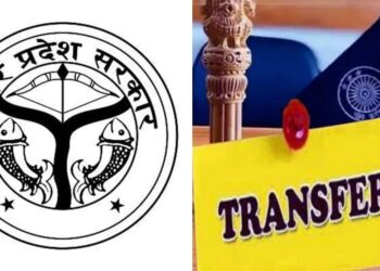 प्रदेश में पीसीएस रैंक के 12 अधिकारियों के तबादले