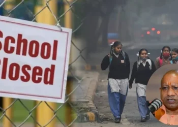 शीतलहर के बीच बड़ा फैसला, 12वीं तक के सभी स्कूल इस तिथि तक रहेंगे बंद