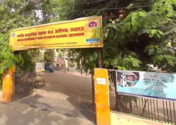 अलीगंज सीएचसी में बंद रसोई से प्रसूताओं की बढ़ी मुश्किलें