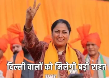 रेखा सरकार ने लॉन्च किया 300 करोड़ से ज्यादा का मेगा प्लान