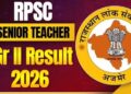 आरपीएससी सीनियर टीचर ग्रेड-II परीक्षा का रिजल्ट जारी