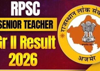 आरपीएससी सीनियर टीचर ग्रेड-II परीक्षा का रिजल्ट जारी