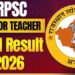 आरपीएससी सीनियर टीचर ग्रेड-II परीक्षा का रिजल्ट जारी