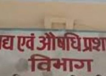 केवल अधिकृत अधिकारी ही कर सकेंगे खाद्य प्रतिष्ठानों का निरीक्षण