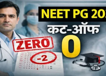 NEET PG 2025: कट-ऑफ में भारी कटौती पर डॉक्टरों में घमासान