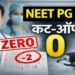 NEET PG 2025: कट-ऑफ में भारी कटौती पर डॉक्टरों में घमासान