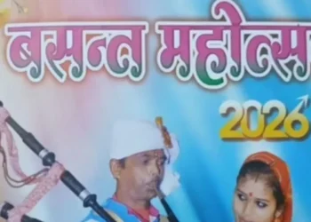 रामनगर में बसंत महोत्सव का भव्य शुभारंभ, झांकियों और लोकनृत्यों से सजी सांस्कृतिक छटा