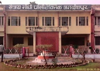 संजय गांधी राजकीय पॉलिटेक्निक में 12 से शुरू हुआ ‘प्ले विद ह्यूमैनिटी’ महोत्सव