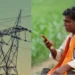 यूपी में 3.67 लाख किसानों को दिन में मिलेगी नियमित बिजली, पीएम-कुसुम के तहत हरी झंडी