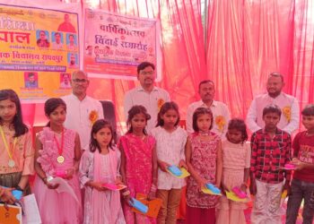 राघवपुर प्राथमिक विद्यालय में धूमधाम से शिक्षा चौपाल व वार्षिकोत्सव आयोजित