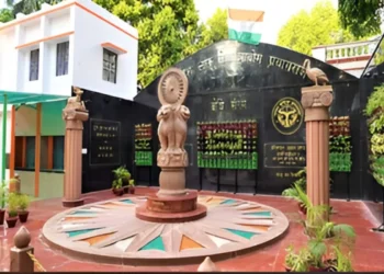 UP PCS 2024 रिजल्ट घोषित: नेहा पंचाल बनीं टॉपर, टॉप दस में छह बेटियों का दबदबा