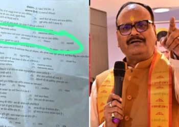 दरोगा भर्ती परीक्षा के सवाल पर विवाद, ‘पंडित’ शब्द को विकल्प बनाने पर नाराजगी