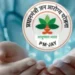 आयुष्मान योजना के नाम पर धोखाधड़ी: इलाज में लापरवाही से मरीज 40% विकलांग